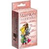 GamesDealer / Munchkin: San Valentino