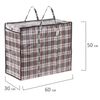 ЛЮБАША / Household bag-trunk, polypropylene, 60x50x30 cm, 90 liters, black-red, 150 g / m2