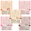 BRAUBERG / Notebook 12 sh., Line, cardboard cover, STEAM / 20 pcs.