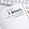 ArtFox / Smeshbuk with tasks for creative people "Each of us is talented in his own way", 180 sheets