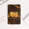 Сималенд / Set "Happiness is near", 2 items: calculator, pen