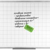 Eraser magnetic for magnetic marker boards (57х107 mm) packing with a suspension STAFF "Basic"
