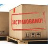 Cargo insurance