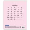 BRAUBERG / Notebook 24 y. CLASSIC NEW line, cardboard cover, ASSORTED / 20 pcs.