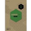 HATBER / Notebook A4 96 sheets, comb, cage, kraft cover, backing, "Graphics" / 8 pcs.