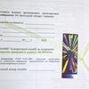 Basic order registration log, 32 sheets, stitching, plobma, PVC cover