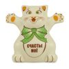 The chocolate cat figurine "my Happiness"