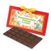 Milk chocolate "a first Grader! Success in learning!"