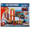 Играем вместе / Giochiamo insieme / Gioco educativo "Servizio auto"
