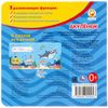 Умка / Umka / Book with puzzles "Sharks"