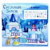 UNICON / Conjunto de construção "Snow Castle", 62 peças