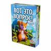 GamesDealer / This is the question!