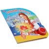 Умка / Umka / Book with a musical button "Scarlet Flower"