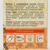 Алтэя / Stone oil "Capsules of youth" with amaranth and goji berries, 30 capsules of 500 mg