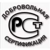 Voluntary certification