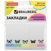Bookmark adhesive BRAUBERG WITH a PICTURE of a "BUTTERFLY" plastic, 48х15 mm, 5 colors x 20 sheets in plastic book