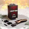 Like me / Hair clipper "For the best of the best"