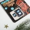 Like me / Real New Year memory card, 32 GB