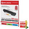 Lamination films 100 pcs. BRAUBERG A3, 100 microns, glossy