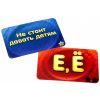 GamesDealer / Jogo de tabuleiro "Soobrazariy"