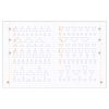 Tracing "Draw shapes and patterns", Stolyarenko A.V.