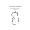 CHAPA PUZZLES / Befestigungsfolie S