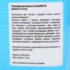 ЭлараHEALTH / Abena / Quần lót tã cho người lớn "Abri-Flex XL2 Premium"