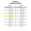 Sketchbook, ivory + black paper 80 g / m2, 140x210 mm, 112 sheets, book hardcover, "MIX"