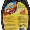 С.Пудовъ / S.Pudov / Chocolate syrup 680 g