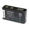 Smooth paper clips, 50 mm, 50 pieces, Nickel