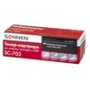 SONNEN 703 Cartridge for Canon i-SENSYS LBP2900 / 2900B / 3000