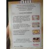 С.Пудовъ / S.Pudov / Mix for baking "Vanilla muffins" 250 g