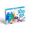 ЛАС ИГРАС / New Year's guessing game "Who am I?" 3in1, 10+
