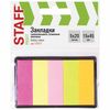 Bookmark adhesive paper STAFF, NEON, 45х15 mm, 5 colors x 20 sheets, on a cardboard base