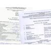 Test report