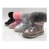 Loveryparte / Boots for girls
