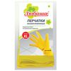 ЛЮБАША / Latex household gloves ECONOMY REUSABLE, cotton dusting, size XL (very large)