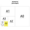 Book accounting 96 sheets, A4 200x290 mm OFFICEMAG, line, hard cover of cardboard, boomvinil, block offset