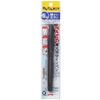 Pen-brush PENTEL (Japan) "Brush Sign Pen Extra Fine", black, blister