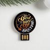 Like me / Flash drive on a postcard "Happy New Year", 4 GB
