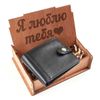 Gift set "I love you" purse combo + box wood