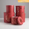 Дарите Счастье / Set of gift boxes 5in1 "Happy New Year!"