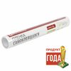 Transparent self-adhesive film, in a roll, 400 mm х 3 m, 75 microns, BRAUBERG