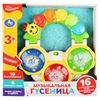 Умка / Umka / Musical educational "Caterpillar"