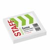 STAFF / Self-adhesive block (stickers), 76x76 mm, 100 sheets, white