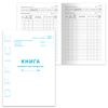 Materials warehouse book, Form M-17, 48 sheets, A4, 198 x278 mm, cardboard, offsett BRAUBERG