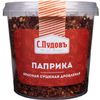 С.Пудовъ / S.Pudov / Red paprika crushed 100 g