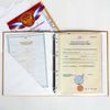 Сималенд / Folder for documents "Kraft"