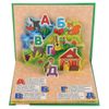 Умка / Umka / Panoramic book "Zhukova. Alphabet in verse"
