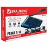 Saber cutter BRAUBERG S10 "KATANA", 12 liters, cutting length 320 mm, metal base, A4